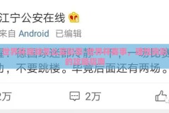 世界杯赌球怎么买彩票-世界杯赛事，理性购彩的攻略指南