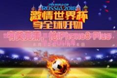世界杯去哪买彩票啊-世界杯激情，竞猜好运，线上购彩指南