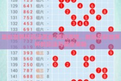 足彩世界杯玩法奖金-跨域激情，解锁足彩世界杯的玩法与奖金奥秘