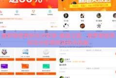 俄罗斯世界杯比分彩票-俄语之夏，俄罗斯世界杯比分彩票的狂热与乐趣