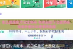 怎么用手机下注世界杯-手机轻松下注世界杯，简单步骤与注意事项指南
