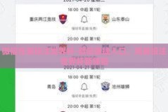 微信在哪投注世界杯-微信便捷入口，观赛投注世界杯新体验