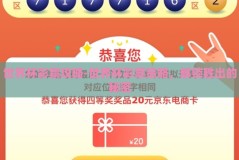 世界杯彩票攻略-世界杯彩票策略，解锁胜出的秘密