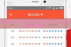 直播买彩票 世界杯-直播买彩票，在世界杯期间的新奇体验